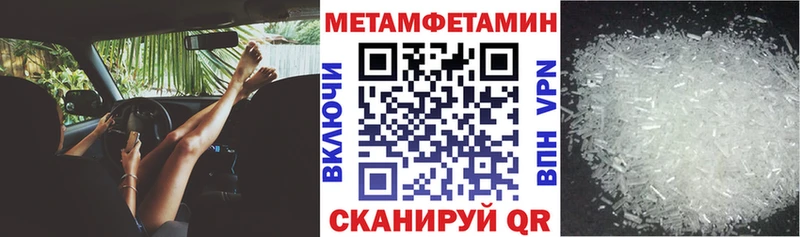 Амфетамин Розовый  наркошоп  Стерлитамак 
