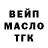 ТГК концентрат upkyTck1