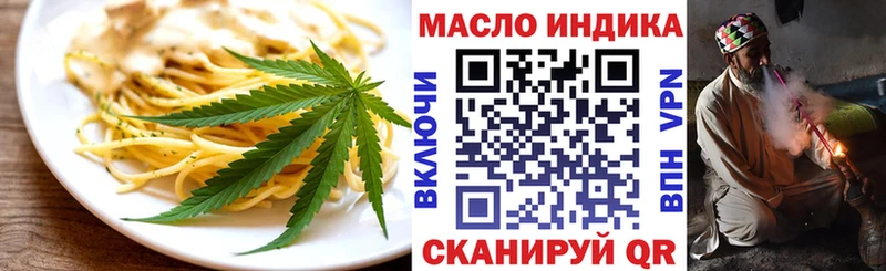 Печенье с ТГК конопля  мега ссылка  Стерлитамак 
