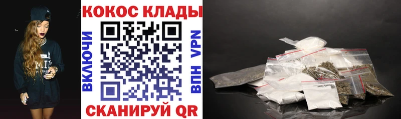 Кокаин VHQ сколько стоит Стерлитамак