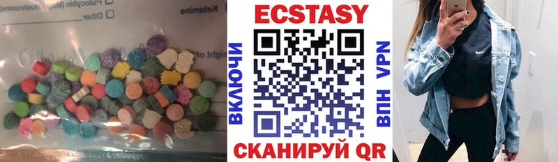 Экстази 99% блэк спрут tor Стерлитамак