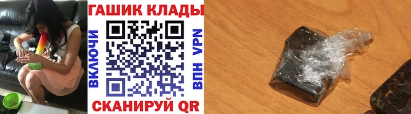 где продают наркотики  Стерлитамак  Гашиш гашик 