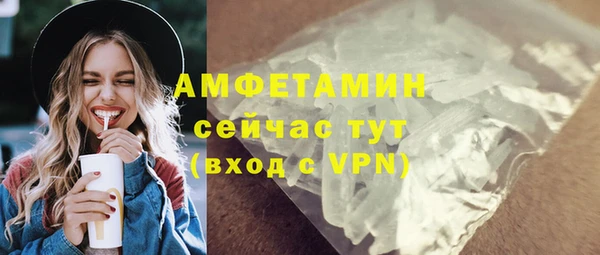 ПСИЛОЦИБИНОВЫЕ ГРИБЫ Бугульма
