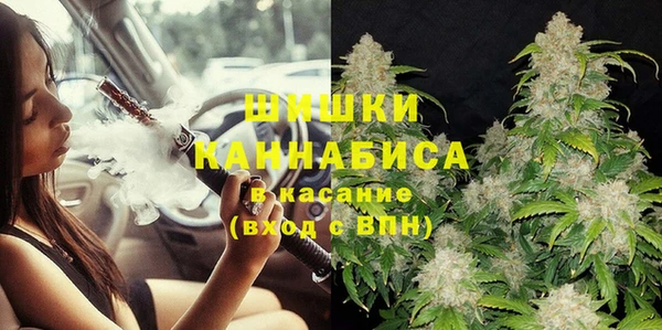 мефедрон Бронницы