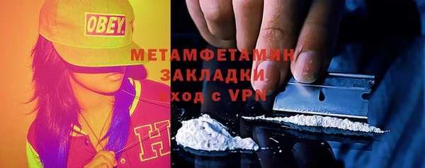мефедрон Бронницы