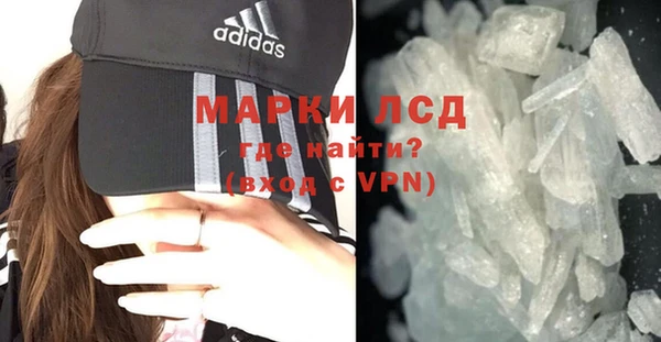 ПСИЛОЦИБИНОВЫЕ ГРИБЫ Бугульма