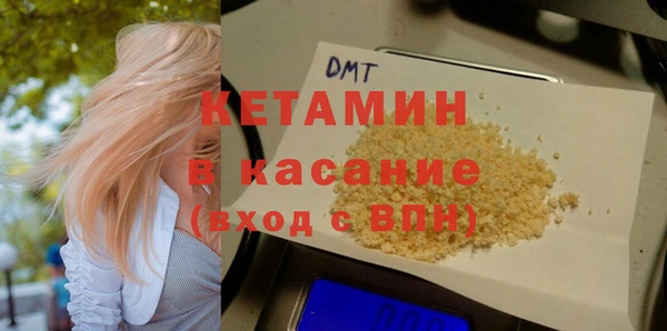 мефедрон Бронницы