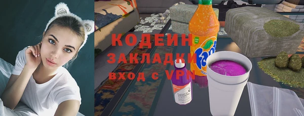 ПСИЛОЦИБИНОВЫЕ ГРИБЫ Бугульма