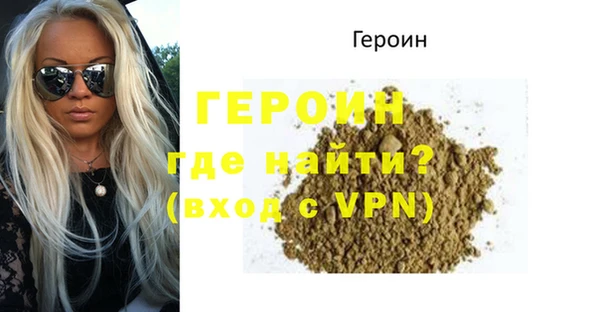 ПСИЛОЦИБИНОВЫЕ ГРИБЫ Бугульма