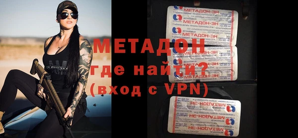 трава Бородино