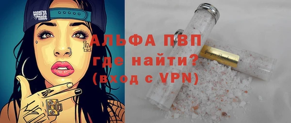 ПСИЛОЦИБИНОВЫЕ ГРИБЫ Бугульма
