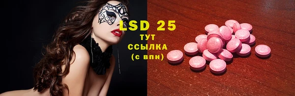 мефедрон Бронницы