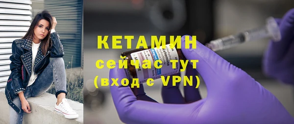 ПСИЛОЦИБИНОВЫЕ ГРИБЫ Бугульма