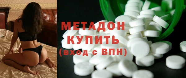 ПСИЛОЦИБИНОВЫЕ ГРИБЫ Бугульма