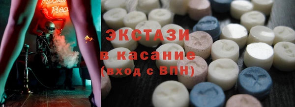 трава Бородино