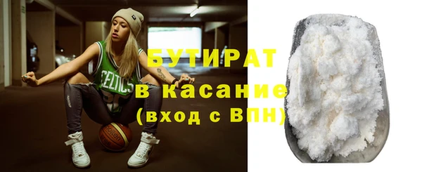 трава Бородино