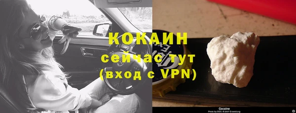 мефедрон Бронницы