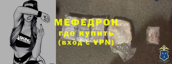 трава Бородино