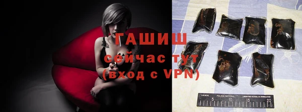 трава Бородино
