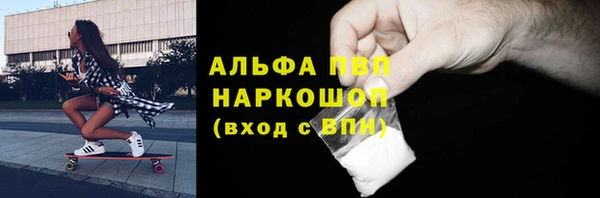 ПСИЛОЦИБИНОВЫЕ ГРИБЫ Бугульма