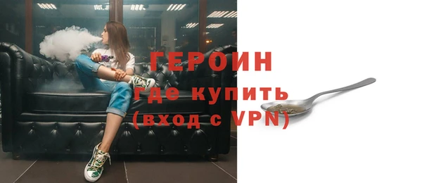 ПСИЛОЦИБИНОВЫЕ ГРИБЫ Бугульма