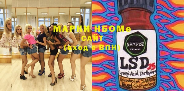 мефедрон Бронницы