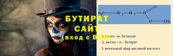 мефедрон Бронницы