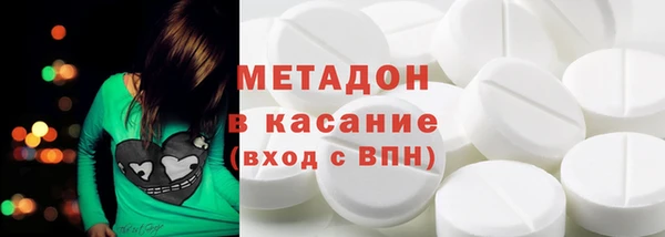 трава Бородино
