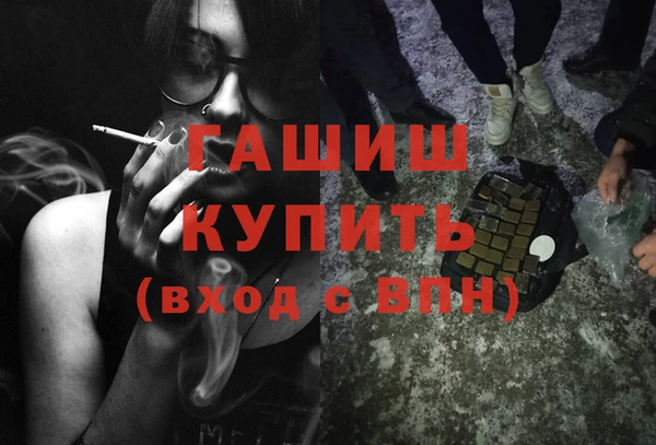 мефедрон Бронницы