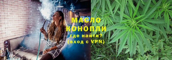 ПСИЛОЦИБИНОВЫЕ ГРИБЫ Бугульма