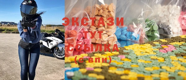 трава Бородино