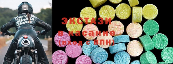 мефедрон Бронницы