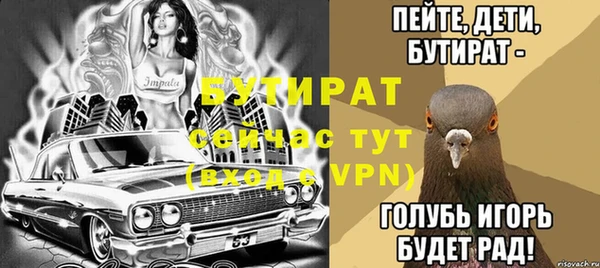 трава Бородино