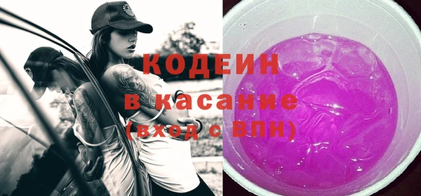 трава Бородино