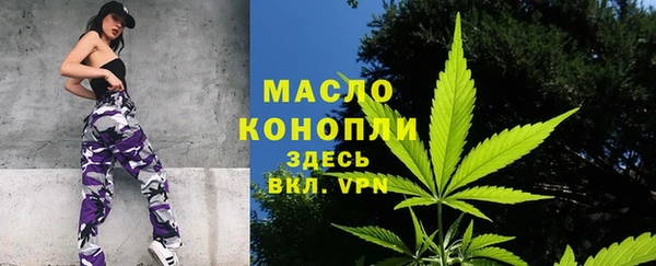 мефедрон Бронницы