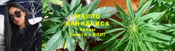 мефедрон Бронницы