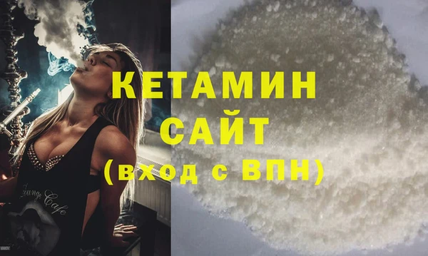 ПСИЛОЦИБИНОВЫЕ ГРИБЫ Бугульма