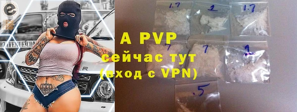 мефедрон Бронницы
