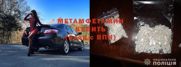 трава Бородино