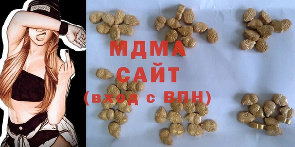 ПСИЛОЦИБИНОВЫЕ ГРИБЫ Бугульма