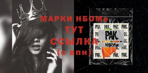 мефедрон Бронницы