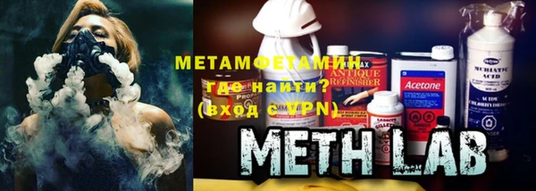 ПСИЛОЦИБИНОВЫЕ ГРИБЫ Бугульма