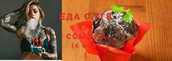 ПСИЛОЦИБИНОВЫЕ ГРИБЫ Бугульма