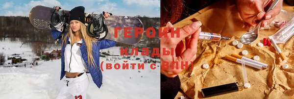 мефедрон Бронницы