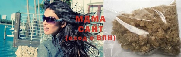 мефедрон Бронницы