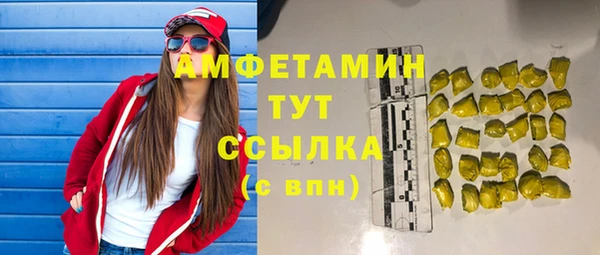 ПСИЛОЦИБИНОВЫЕ ГРИБЫ Бугульма