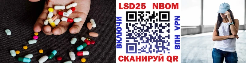где купить наркоту Стерлитамак Лсд 25 экстази ecstasy