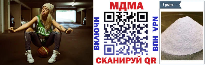 МДМА молли  Стерлитамак 