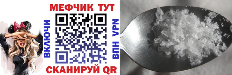 Меф кристаллы  Стерлитамак 