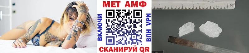 Первитин винт  даркнет сайт  Стерлитамак 